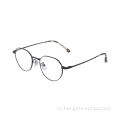 Opticas Lunettes Gafas de Monturas anteojos monures oftalmicas металлические очки